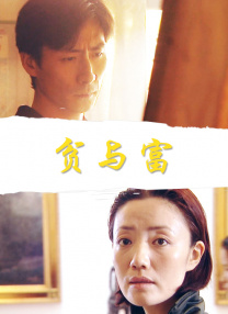 久久久女人